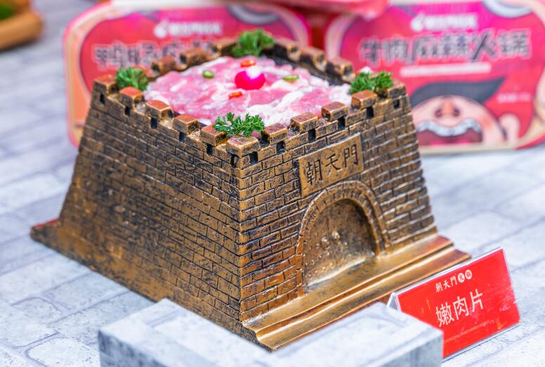 重慶火鍋如何打破口味壁壘，擁抱更多消費(fèi)者？