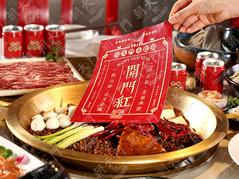 重慶火鍋加盟有哪些優勢?