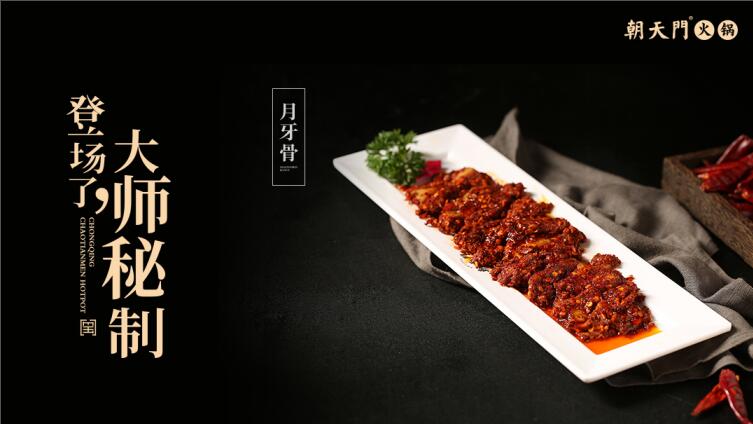 成都火鍋哪家好吃地道？春熙路的這家值得打卡