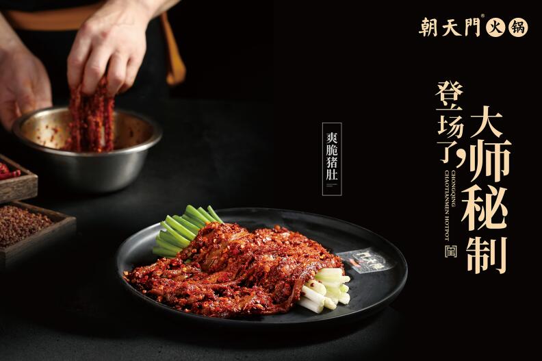 重慶正宗老火鍋加盟怎么樣？有哪些優(yōu)勢？