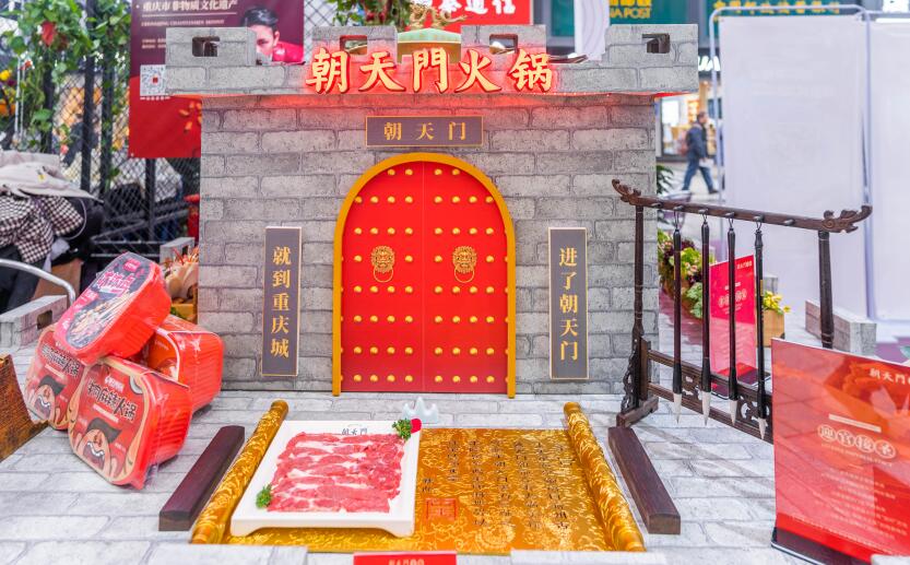 疫情后開火鍋加盟店怎么樣？有市場嗎？