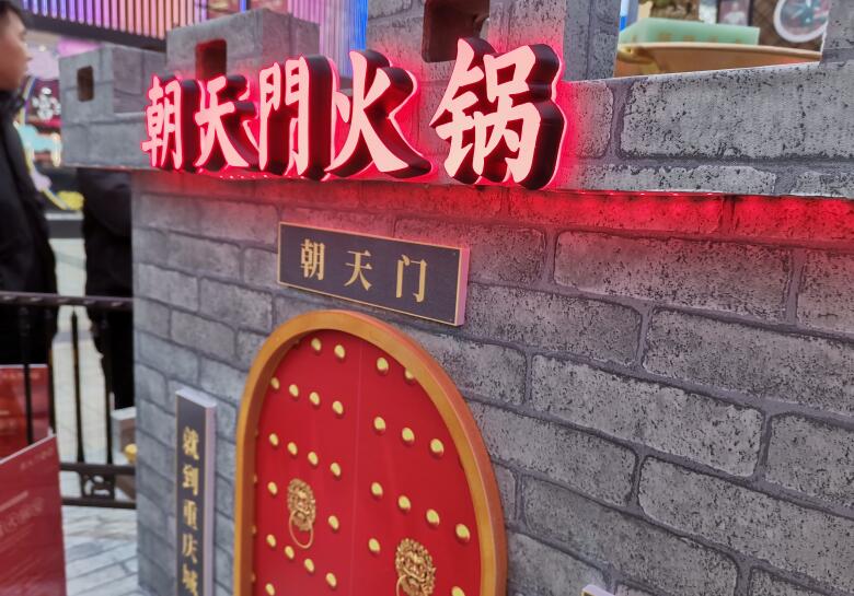 昆明開火鍋加盟店，怎么選擇火鍋品牌？