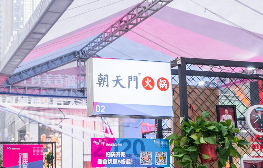 加盟正宗四川火鍋店，你需要注意這三點