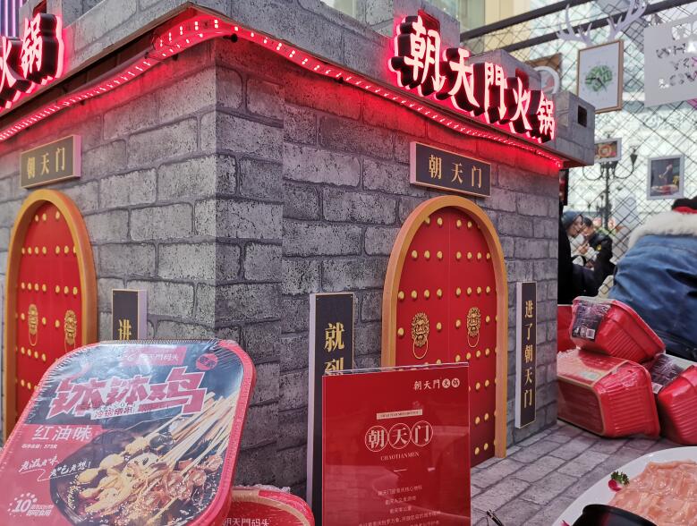 180萬開火鍋加盟店如何選址，要注意什么？