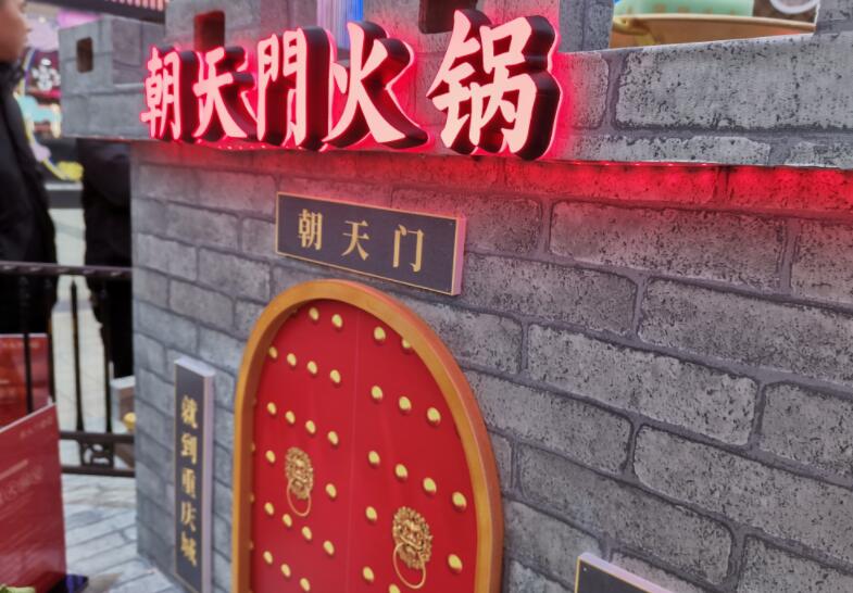 臨滄開火鍋加盟店好不好，能賺錢嗎？