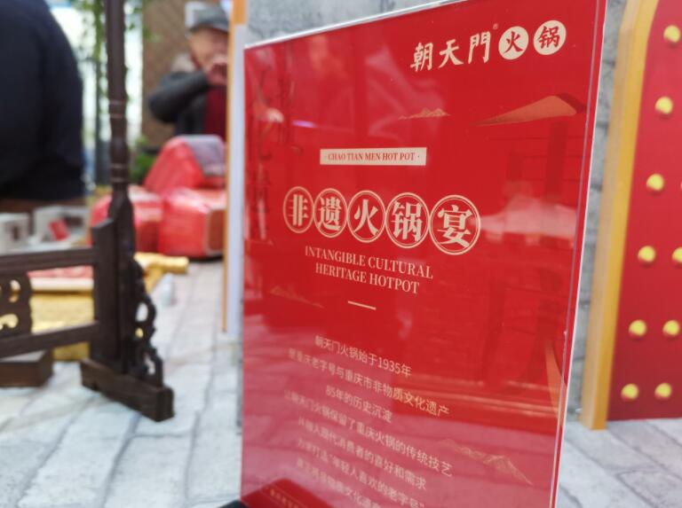 廣東開火鍋加盟店，選擇哪個品牌好？