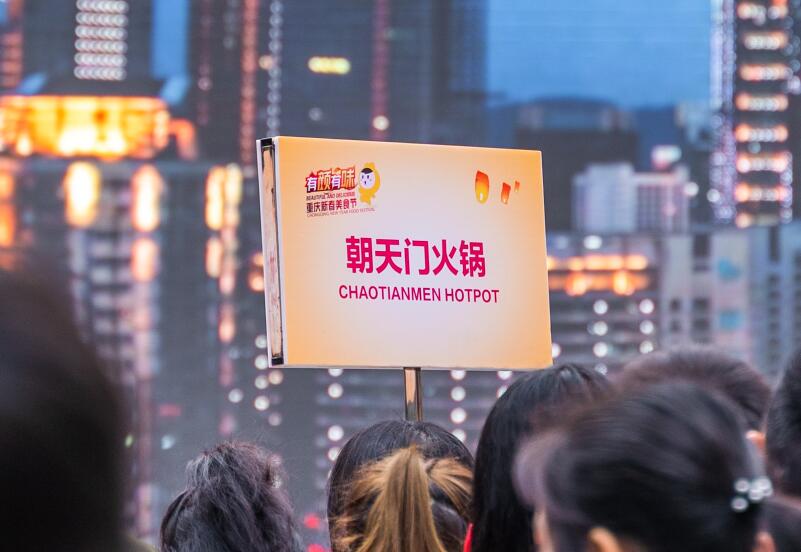 巴中開火鍋加盟店，要注意這三點問題！