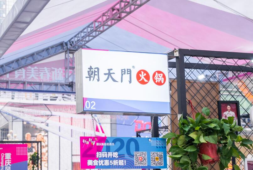 阜康開火鍋加盟店前景好嗎？有市場嗎？