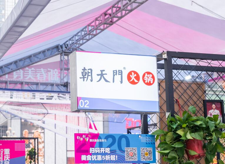 開火鍋店需要多少錢？450萬夠嗎？