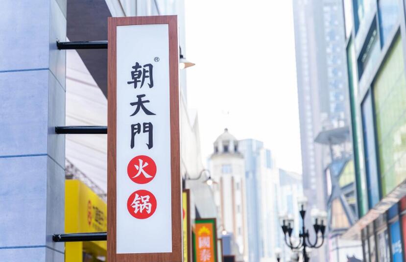 不同地方吃四川火鍋燙的菜有何不同？