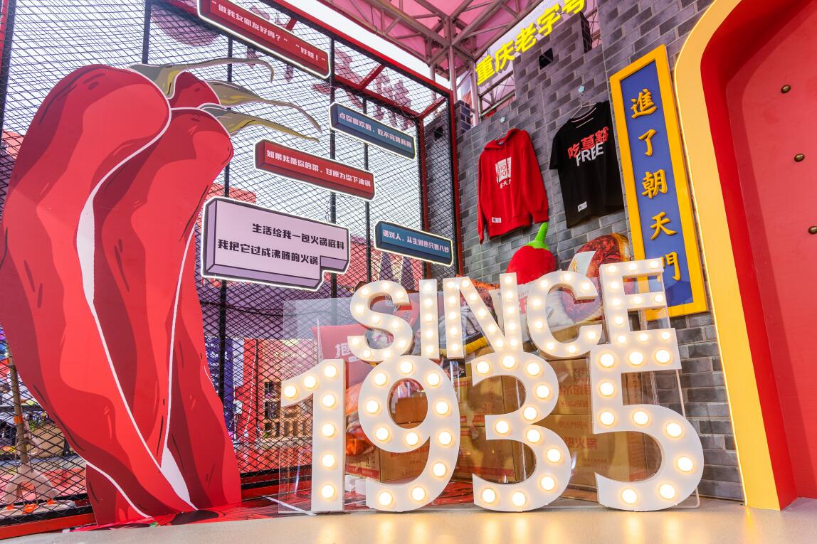 四川人都愛吃老油火鍋？健康能否得到保障？