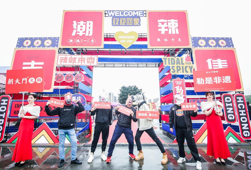 如何開好火鍋連鎖加盟店？服務(wù)與口碑很關(guān)鍵！