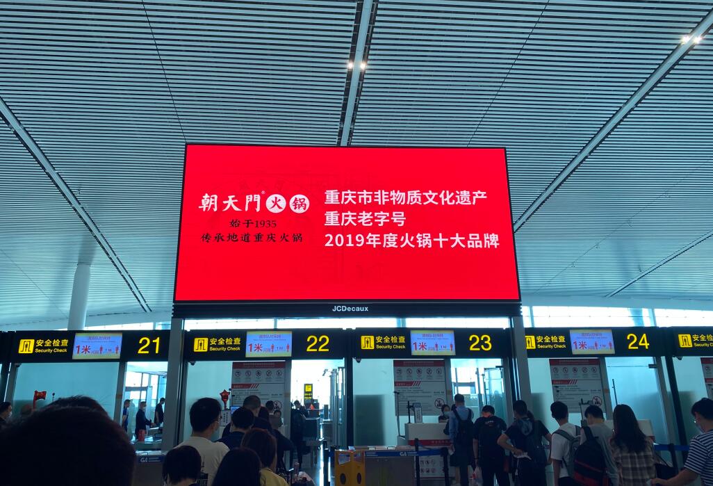 開火鍋加盟店，為什么要選擇四川火鍋？