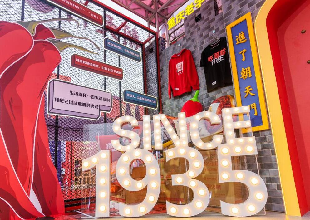 凌源開火鍋加盟店，不打折也能擁有好生意！