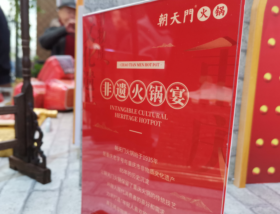 當代年輕人青睞火鍋加盟的三大原因！