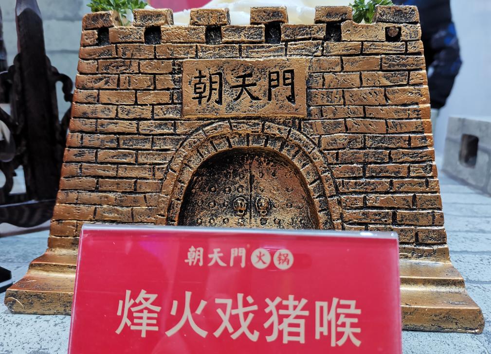 朝天門火鍋味道好不好？86年手藝傳承驚艷味蕾！