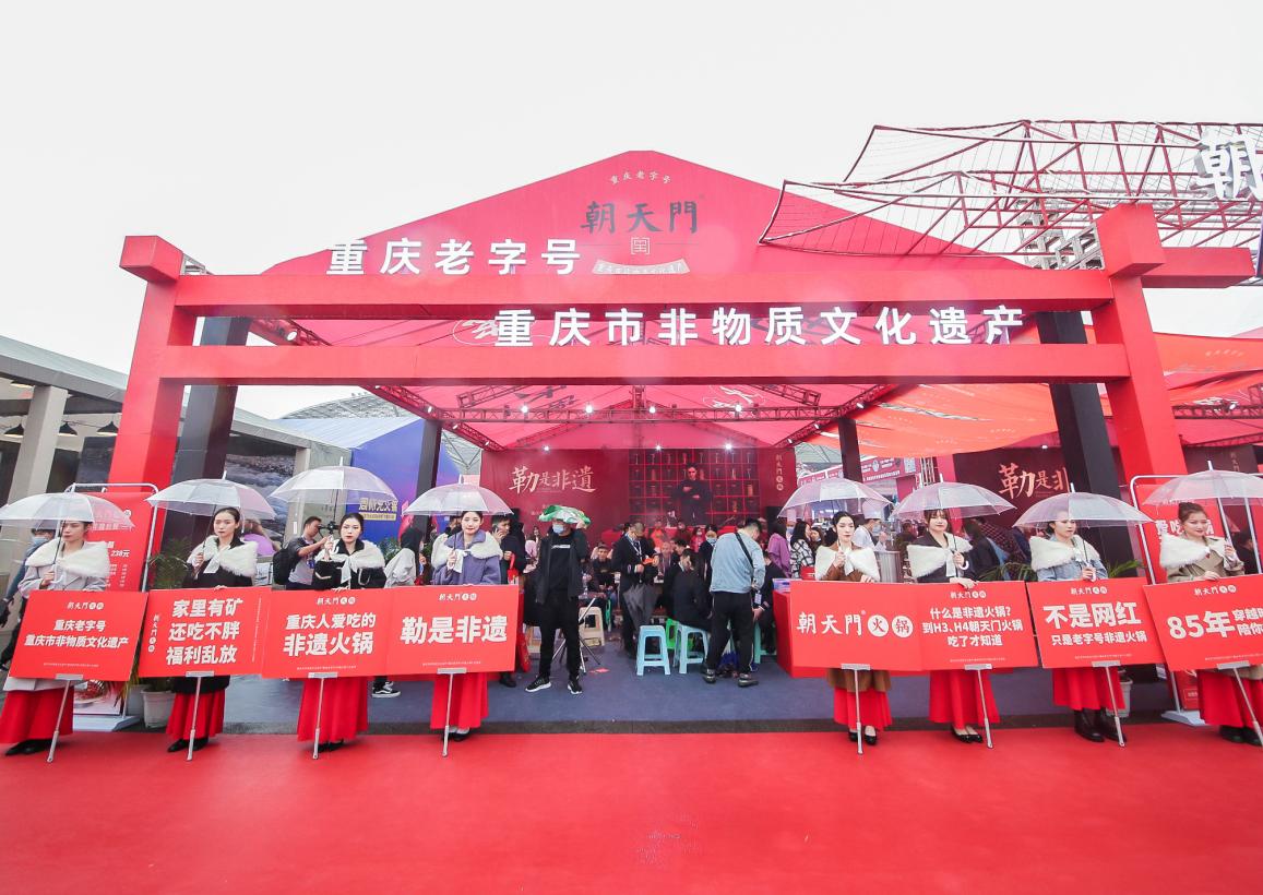 朝天門特色火鍋在哪些城市有店？如何加盟？