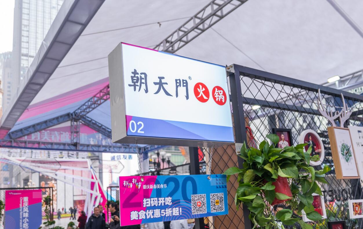 串串香跟火鍋相比是有優勢還是劣勢？