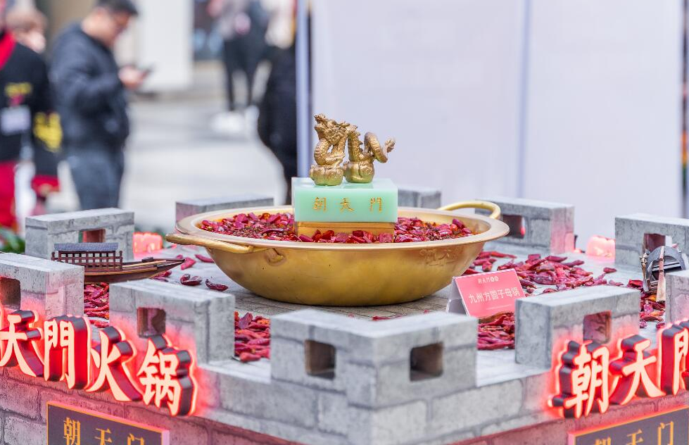 你更喜歡哪個地區的特色火鍋？