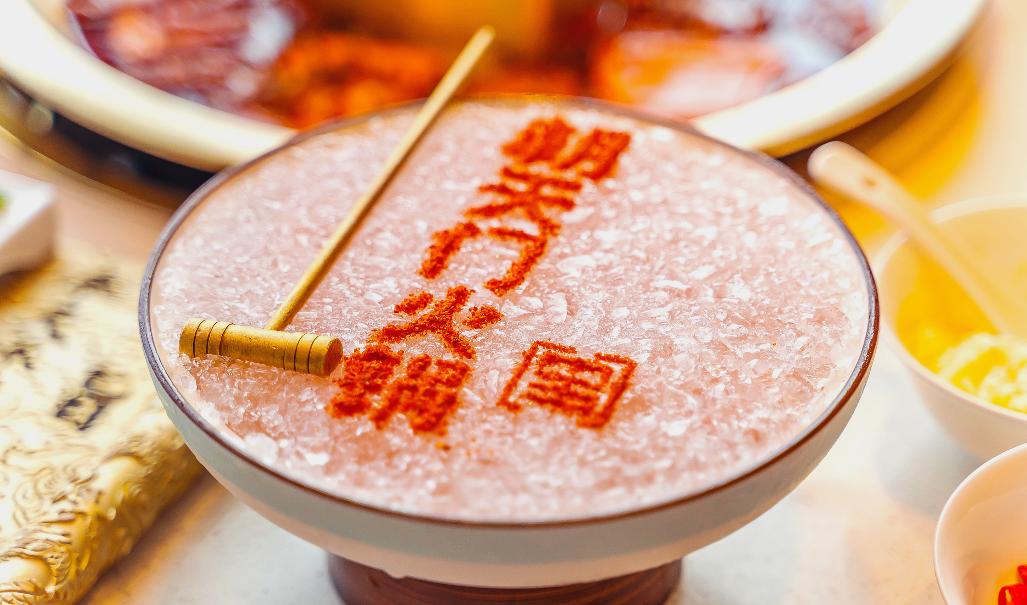 想開(kāi)火鍋店，加盟品牌推薦，為創(chuàng)業(yè)帶來(lái)新機(jī)遇！