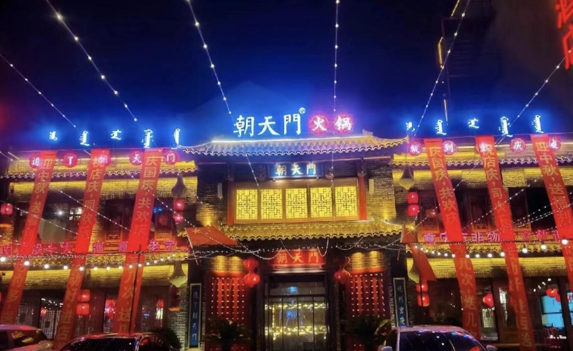 開一個(gè)火鍋店需要多少錢，看完詳細(xì)介紹，新手都能懂！