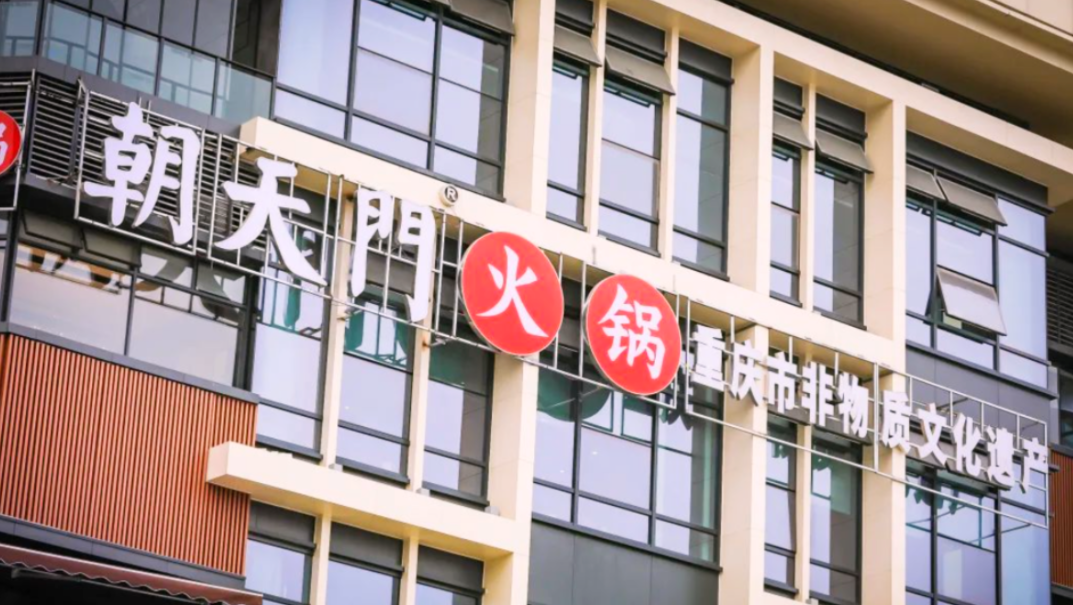 火鍋鍋底選擇太多，加盟商應該怎樣制作？